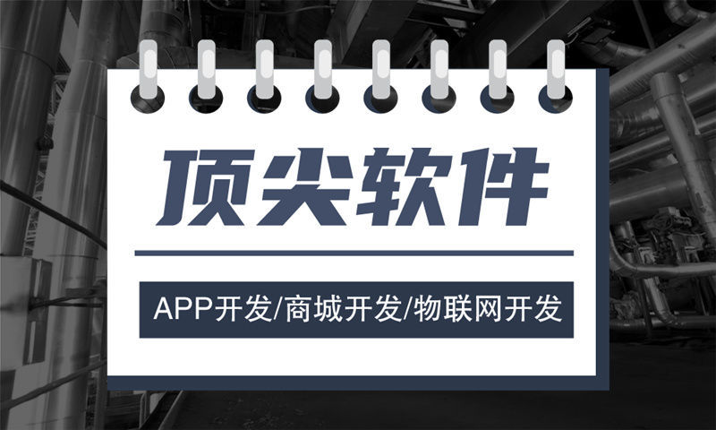 本地生活服务类app如何开发?