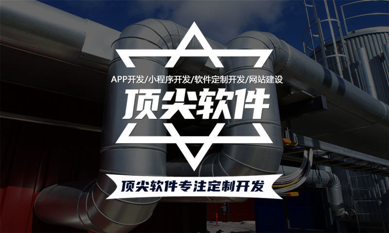 选择靠谱的直销软件商城开发公司要点是什么？