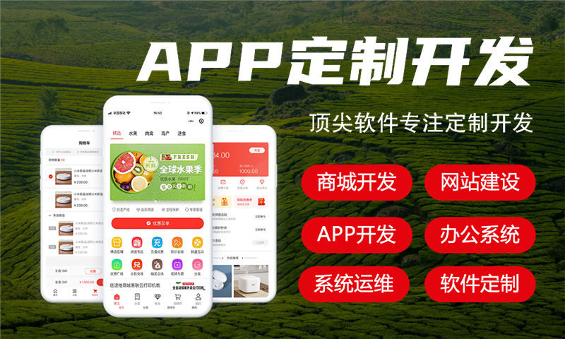 线上预约挂号APP开发简述