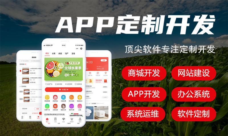 视频直播软件开发需要综合考虑哪些方面