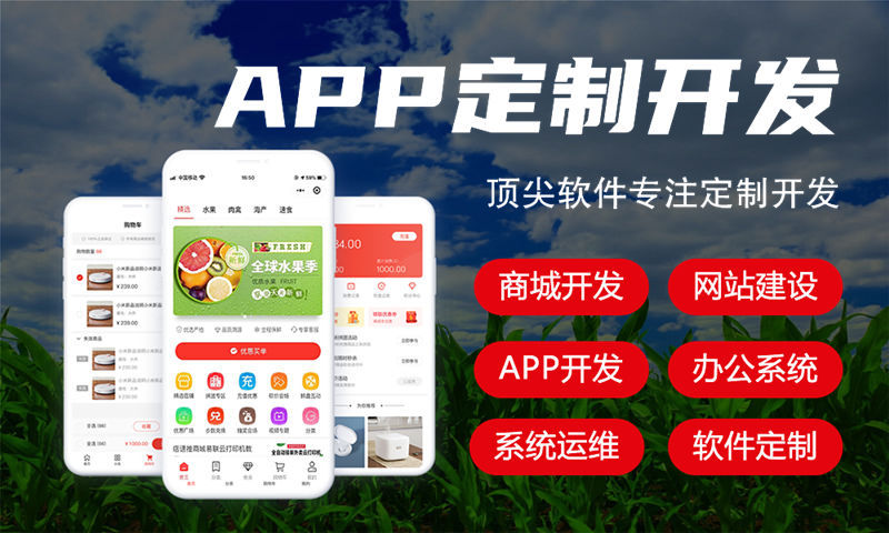 母婴APP开发功能需要哪些