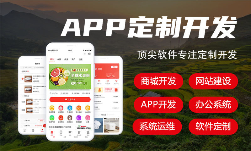 会员直销软件开发有哪些基本的功能？