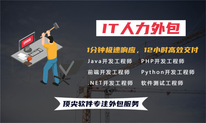 合肥6年工作经验的高级JAVA开发工程师提供人才派遣服务