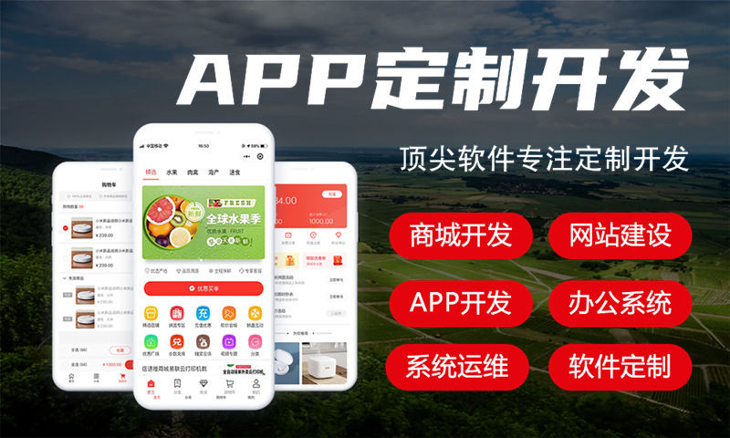 打造高效三级分销系统的核心解决方案