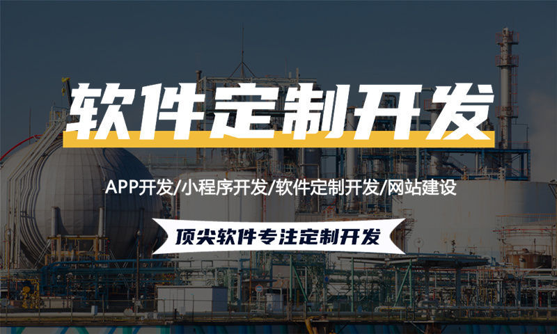 为什么选择我们的直销软件开发服务？