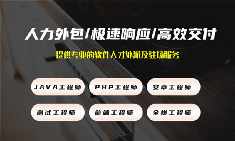 解决杭州交通系统项目中的人工智能工程师招聘难题——人工智能工程师IT人力外包服务的优势与实践