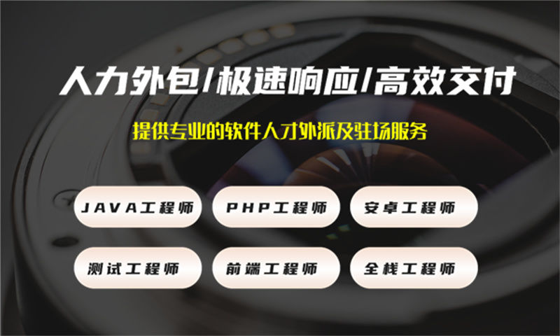 解决房地产系统开发难题 数据库管理员IT人力外包服务助你一臂之力