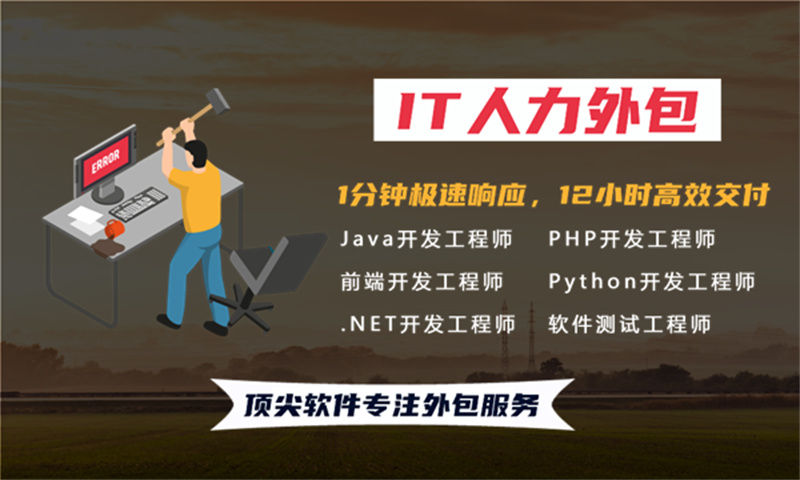 解决重庆物流系统项目招聘难题的良方——UI设计师外包服务