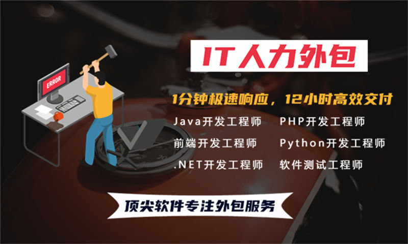 如何通过架构师IT人力外包服务解决苏州企业的招聘难题