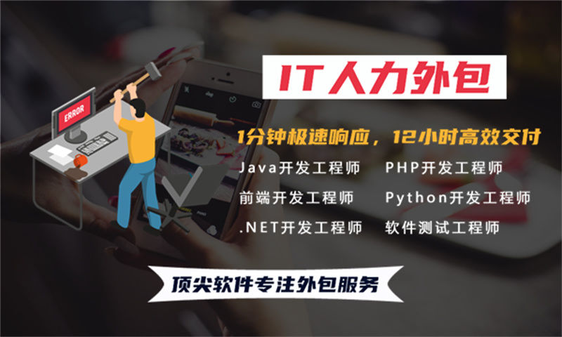 解决合肥办公自动化项目难题的利器——系统分析师IT人力外包服务