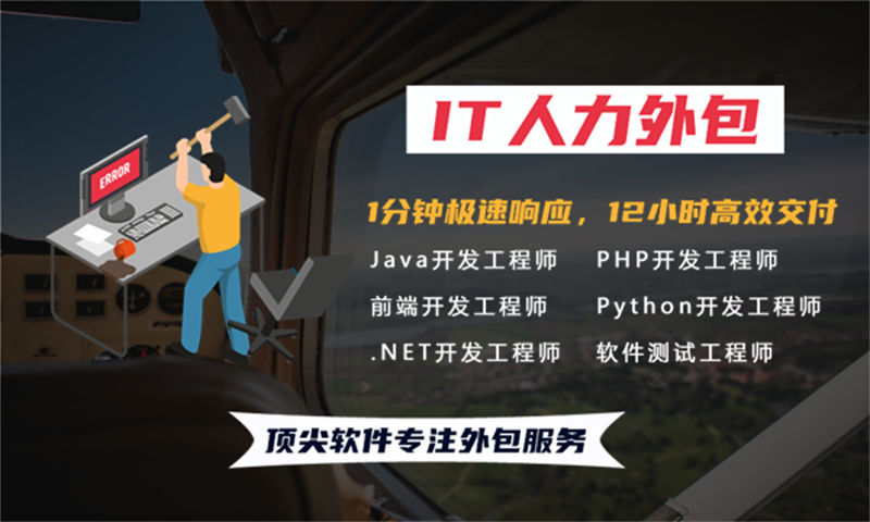解决无锡企业招聘难题的利器——区块链开发IT人力外包服务
