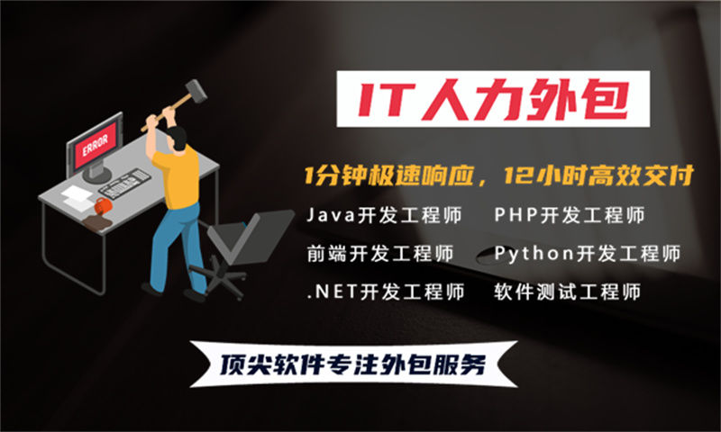 如何通过架构师IT人力建设解决无锡企业的普遍困境