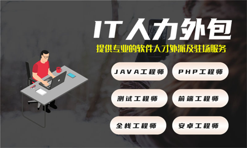 酒店系统解决方案与功能计划书——打造智能高效管理平台