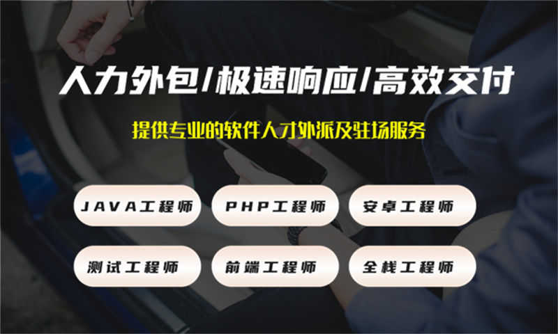 破解广州物流系统开发难题 UX设计师外包驻场服务如何助力企业发展