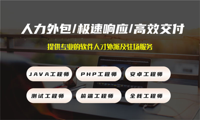 解决佛山企业招聘难题 数据库管理员IT人力外包服务助你一臂之力