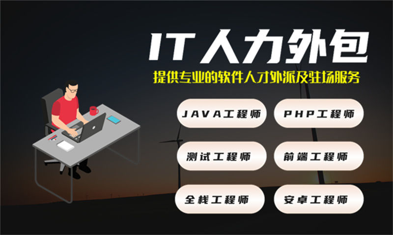 如何通过专业IT人力外包服务解决成都娱乐系统项目中的云计算工程师招聘难题