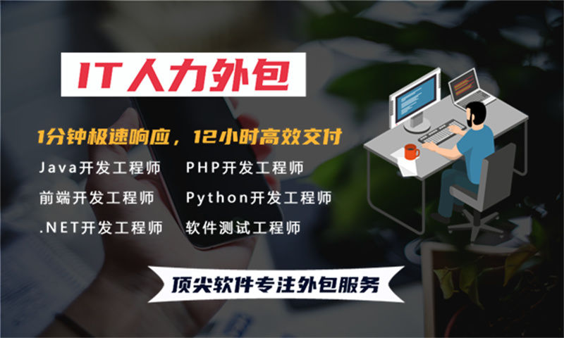 济南餐饮系统开发项目寻求专业架构师 IT 力量支持