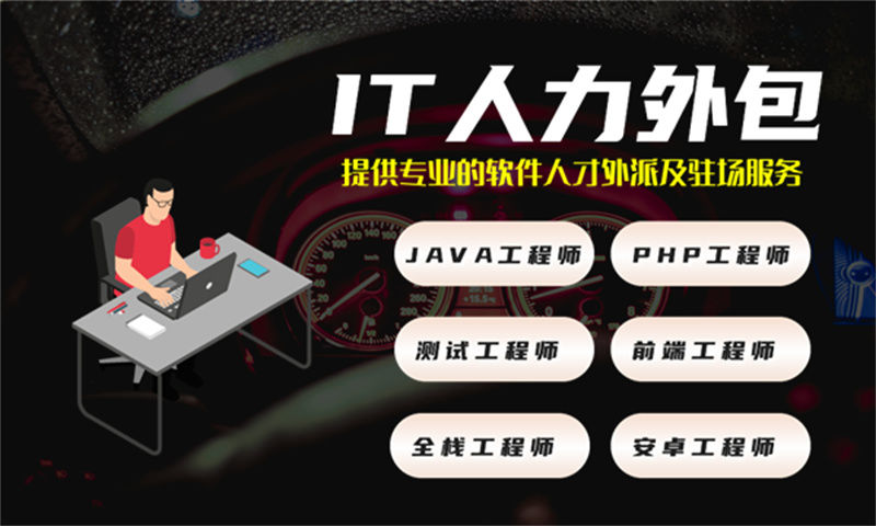 如何解决企业在招聘和管理3年金融系统开发经验的UX设计师时遇到的问题？选择专业的人力资源服务是最佳途径