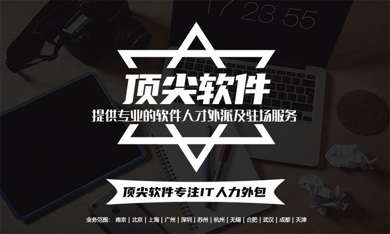 烟台办公自动化系统开发完整解决方案：模块功能详解、技术架构设计、开发周期与团队配置规划