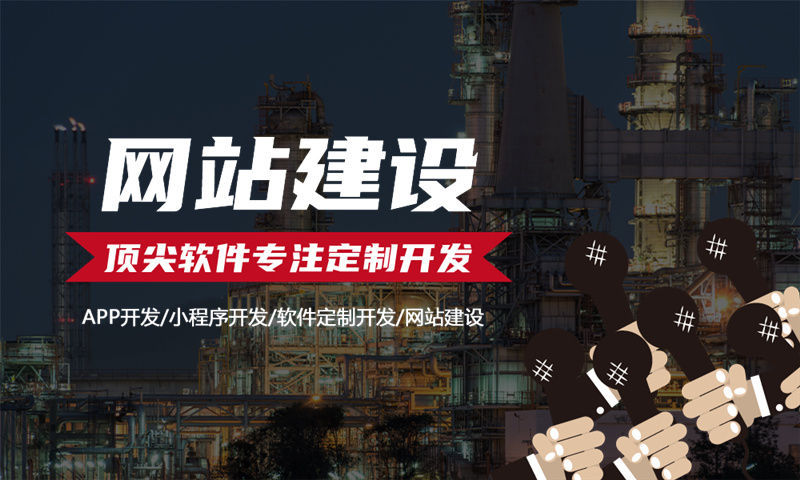 济南十三星创客商城模式开发专业解决方案