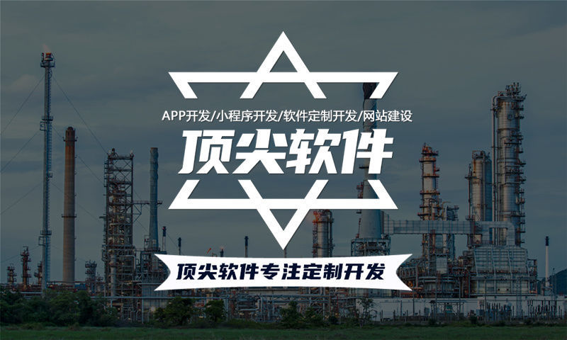 重庆排队免单商城系统定制模式开发专业解决方案