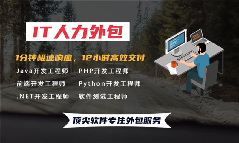 物流系统开发完整解决方案-软件定制开发与软件外包服务专业技术方案