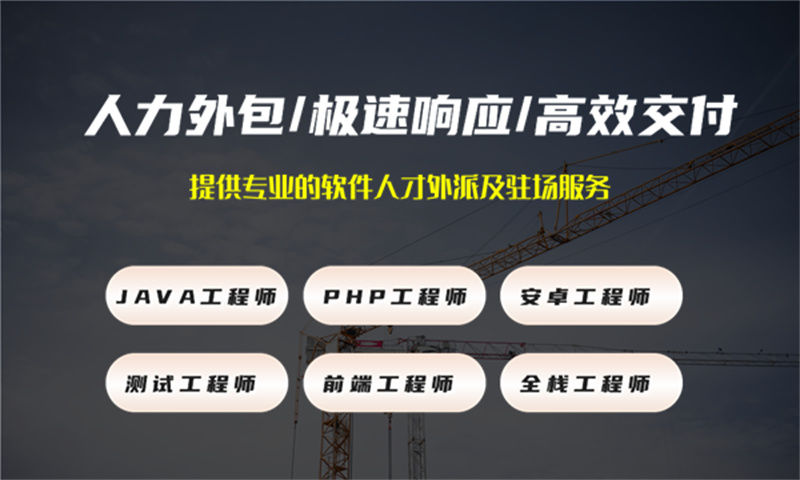 佛山企业物联网数据分析师招聘难成本高？IT人力外包服务精准破解人才困局