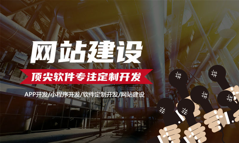 长沙三三复制商城软件开发解决方案 | 商城类系统架构设计