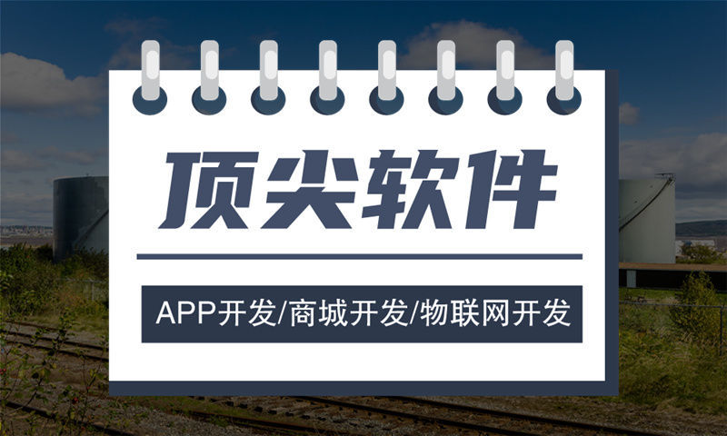武汉花萃天下商城现成模式解决方案 | 商城类软件开发系统架构
