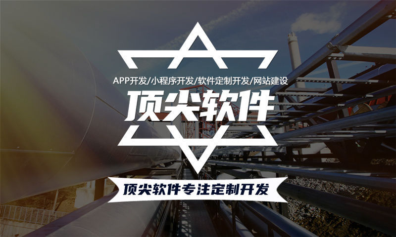 上海链动1+1商城模式介绍 | 专业软件开发解决方案