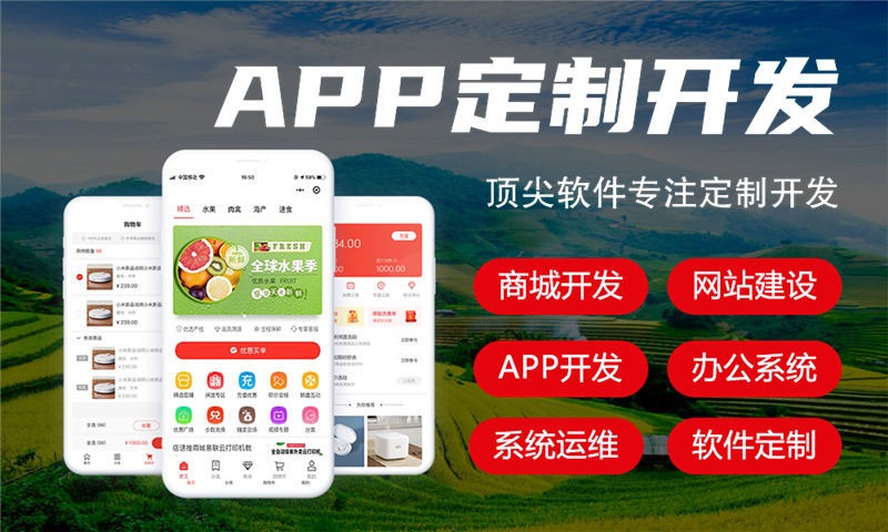 天津九星创客新零售商城搭建解决方案