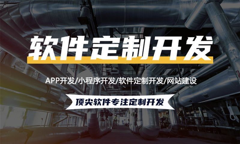 天津视频号自动爆单系统开发解决方案：系统架构与商业价值分析