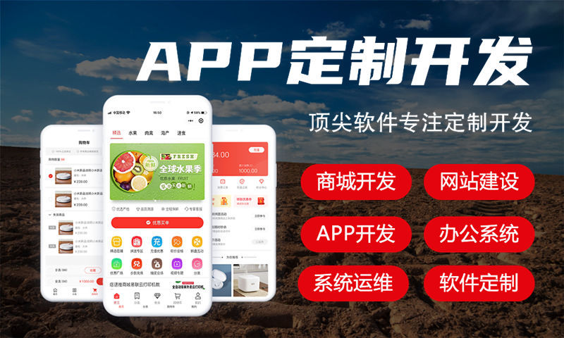 成都京府堂健康甄系统（开发商城）专业解决方案及技术架构设计