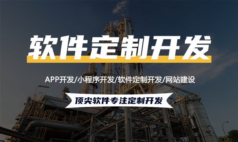 重庆链动1+1商城模式介绍 | 商城类软件开发解决方案