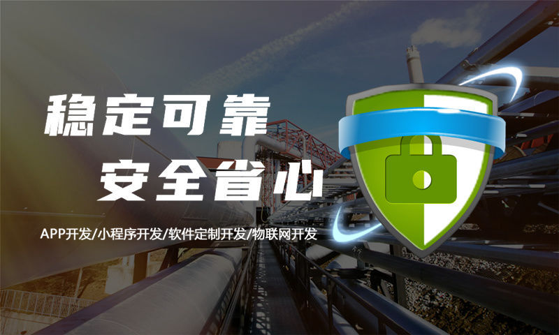 杭州会员积分锁客系统软件开发解决方案