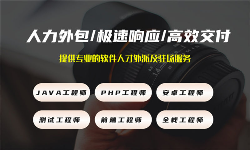 宁波灵活用工IT人力外包：破解企业技术人才短缺难题的高效解决方案