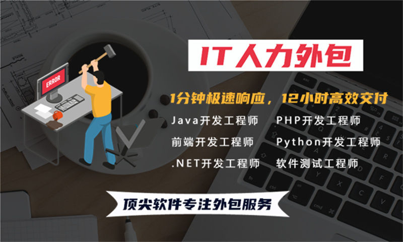 天津IT人力外包成本高不高?企业如何通过灵活用工破解技术人才困局